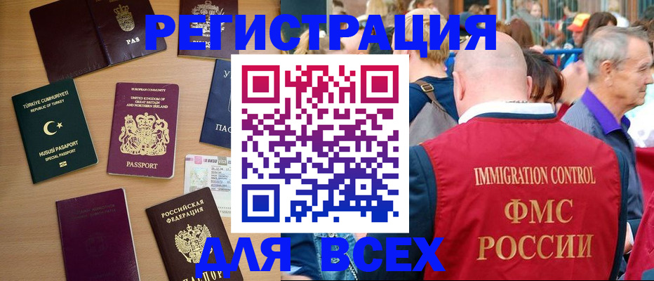 прописка от собственника в Коряжме