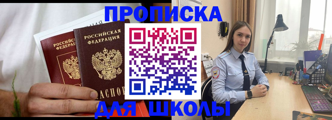 найти адрес прописки в Коряжме